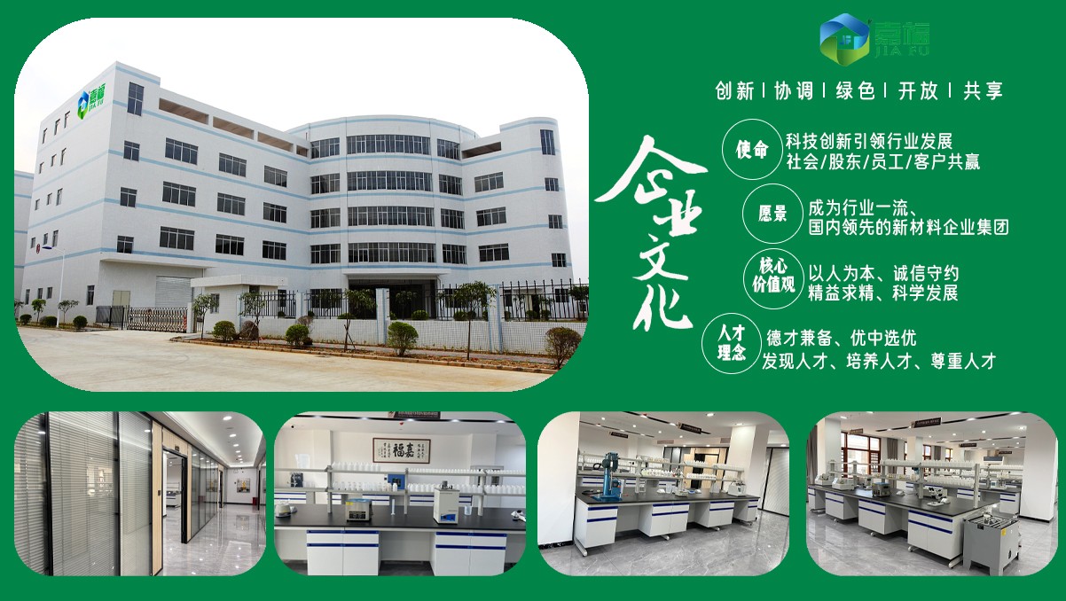 【喜报】世界杯官方网站入口新材多项发明喜获国家实用新型专利