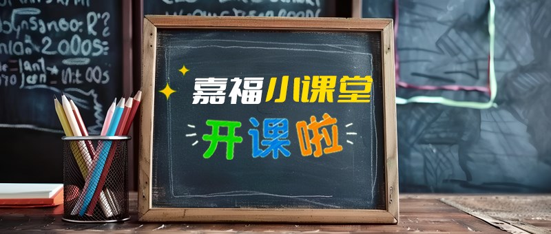 【世界杯官方网站入口小课堂】切削液日常维护与保养指南