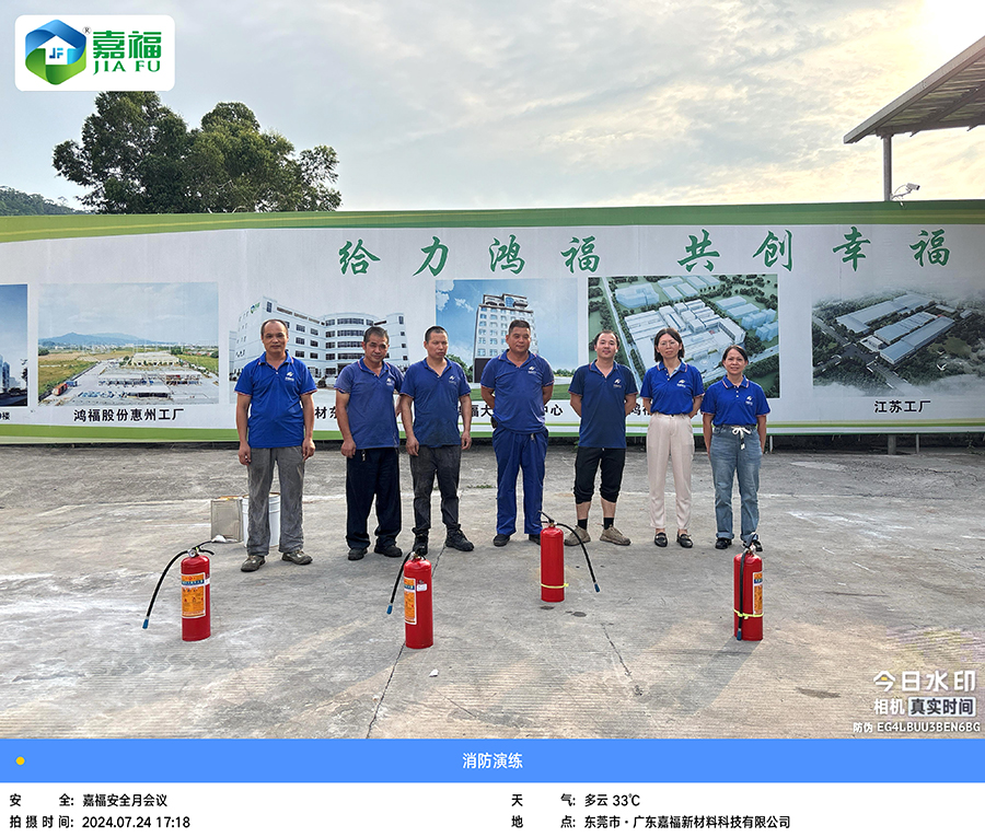 讲安全，会应急|世界杯官方网站入口新材开展“安全生产月”综合应急演练